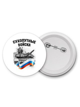 сухопутные войска
