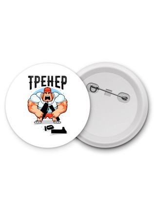 тренер