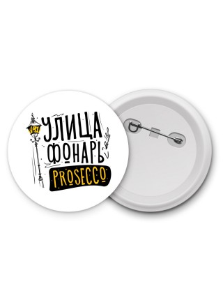 улица фонарь просеко