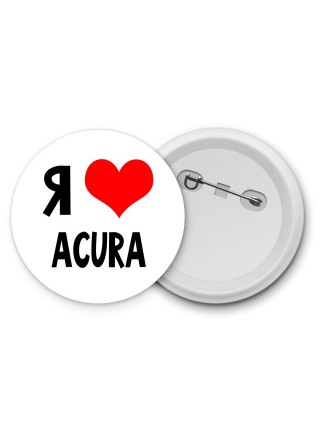 Я люблю Acura