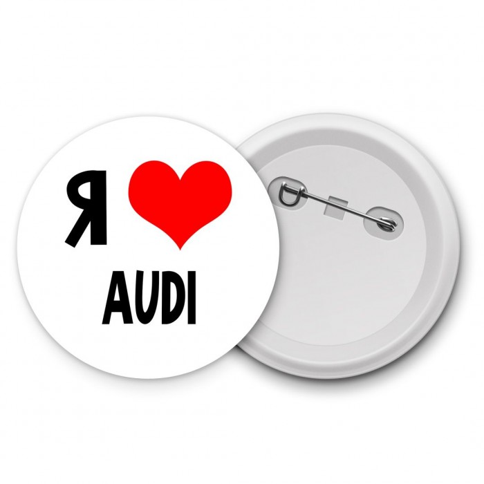 Я люблю Audi