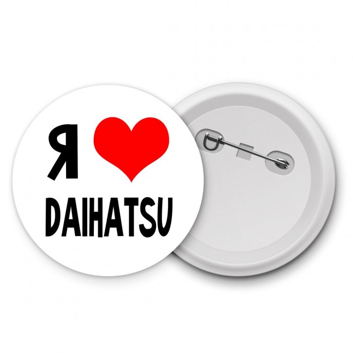 Я люблю Daihatsu