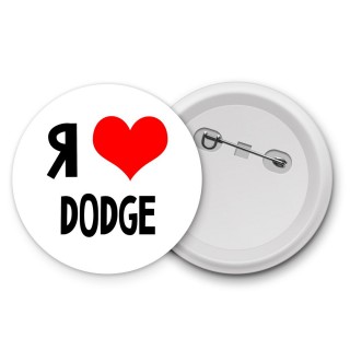 Я люблю Dodge