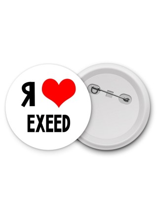 Я люблю EXEED
