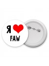Я люблю FAW