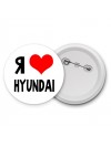 Я люблю Hyundai