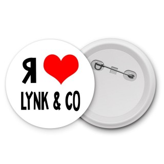 Я люблю Lynk & Co