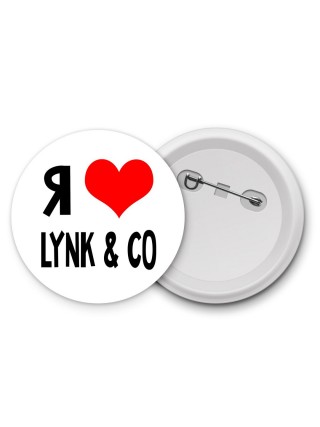 Я люблю Lynk & Co