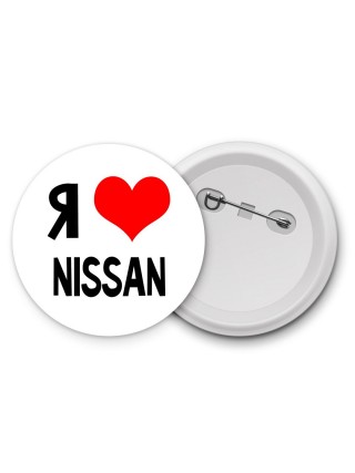 Я люблю Nissan