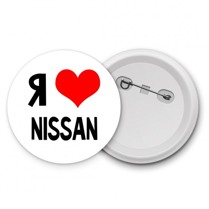 Я люблю Nissan