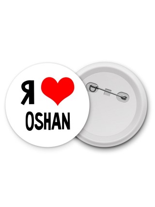Я люблю Oshan