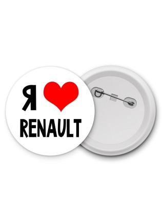 Я люблю Renault