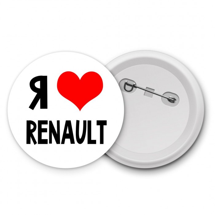 Я люблю Renault