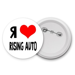 Я люблю Rising Auto