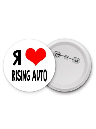 Я люблю Rising Auto