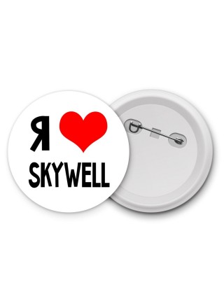Я люблю Skywell