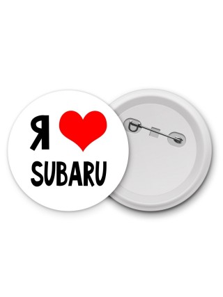 Я люблю Subaru