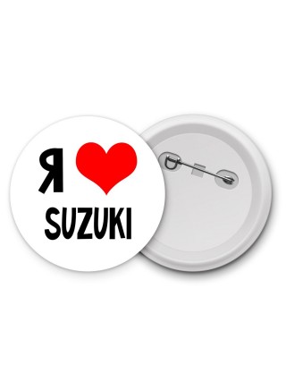 Я люблю Suzuki