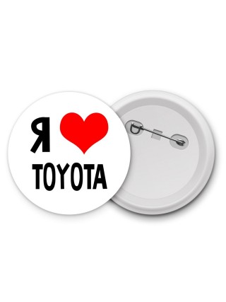 Я люблю Toyota