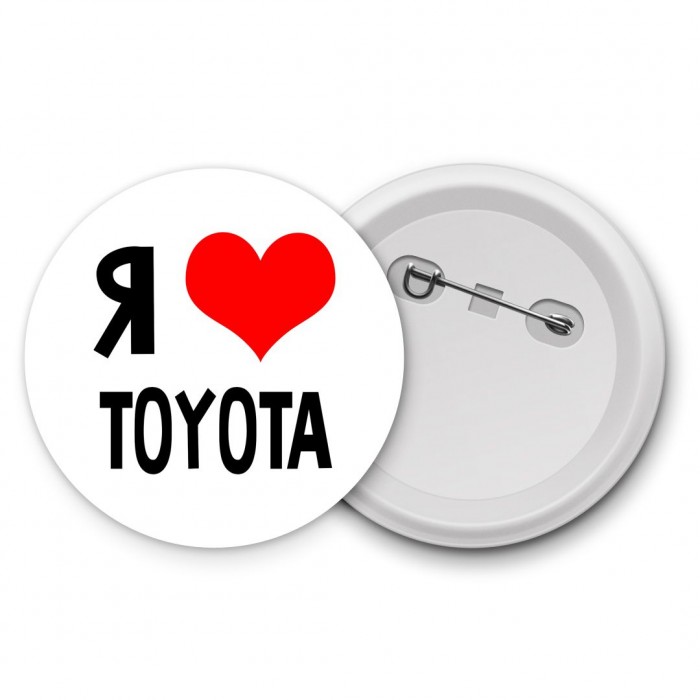 Я люблю Toyota