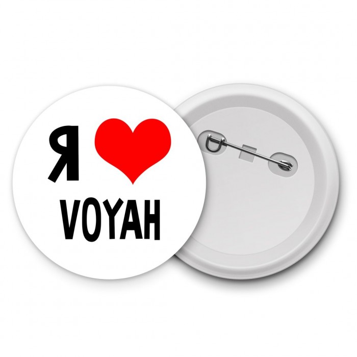 Я люблю Voyah