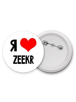 Я люблю Zeekr