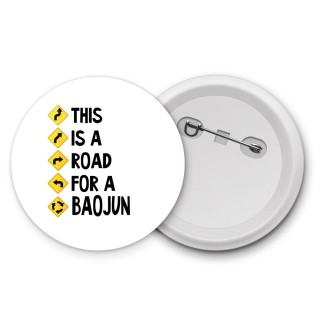 This is a road for a Baojun