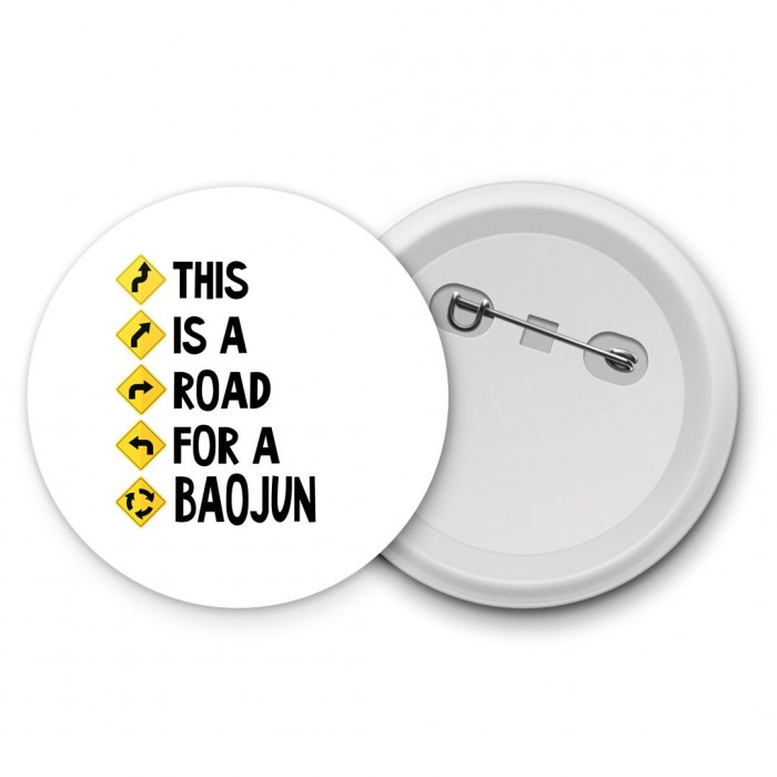 This is a road for a Baojun