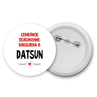 Семейное пололжение - влюблена в Datsun