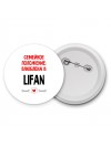 Семейное пололжение - влюблена в Lifan
