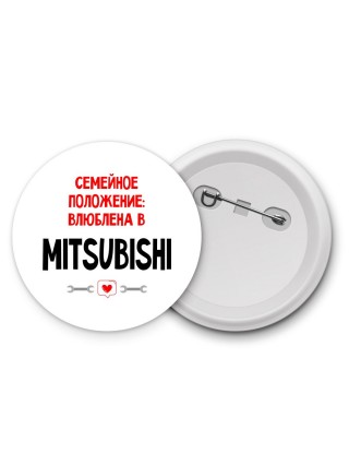 Семейное пололжение - влюблена в Mitsubishi