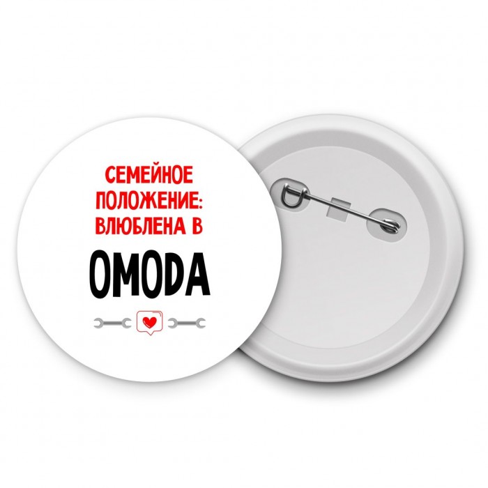 Семейное пололжение - влюблена в OMODA