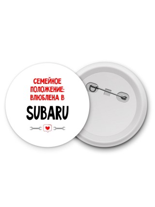 Семейное пололжение - влюблена в Subaru