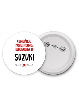 Семейное пололжение - влюблена в Suzuki