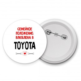 Семейное пололжение - влюблена в Toyota