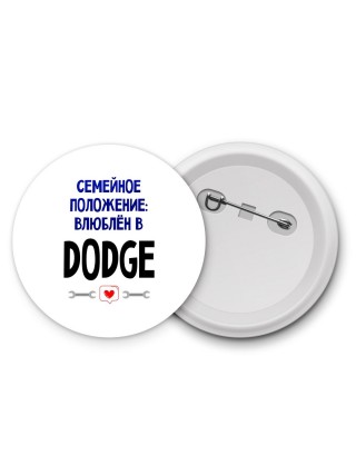семейной пололжение - влюблен в Dodge