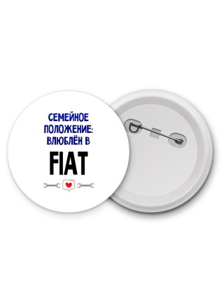 семейной пололжение - влюблен в Fiat