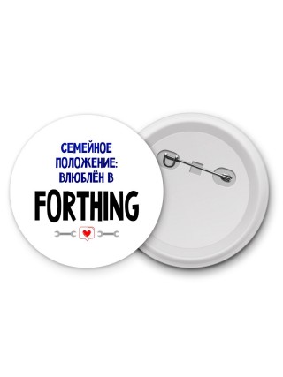 семейной пололжение - влюблен в Forthing