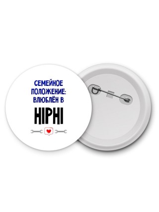 семейной пололжение - влюблен в HiPhi