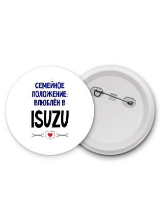 семейной пололжение - влюблен в Isuzu