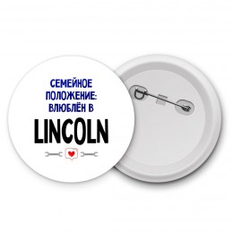 семейной пололжение - влюблен в Lincoln