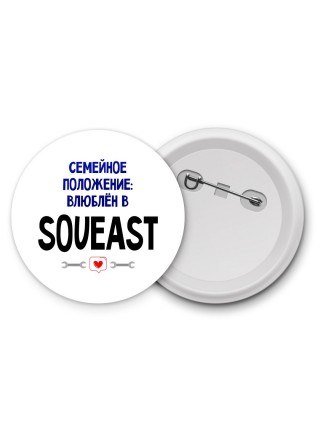 семейной пололжение - влюблен в Soueast