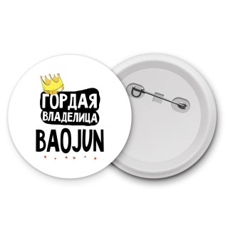 Гордая владелица Baojun