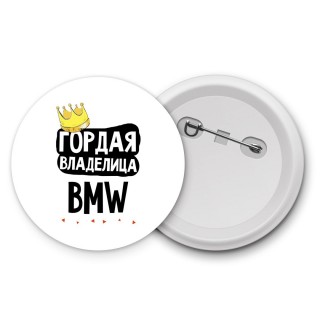 Гордая владелица Bmw