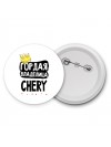 Гордая владелица Chery