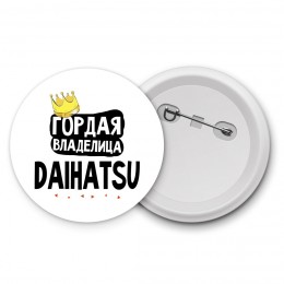 Гордая владелица Daihatsu