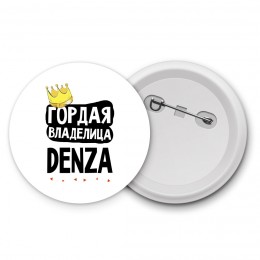 Гордая владелица Denza