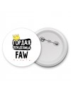 Гордая владелица FAW