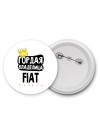 Гордая владелица Fiat