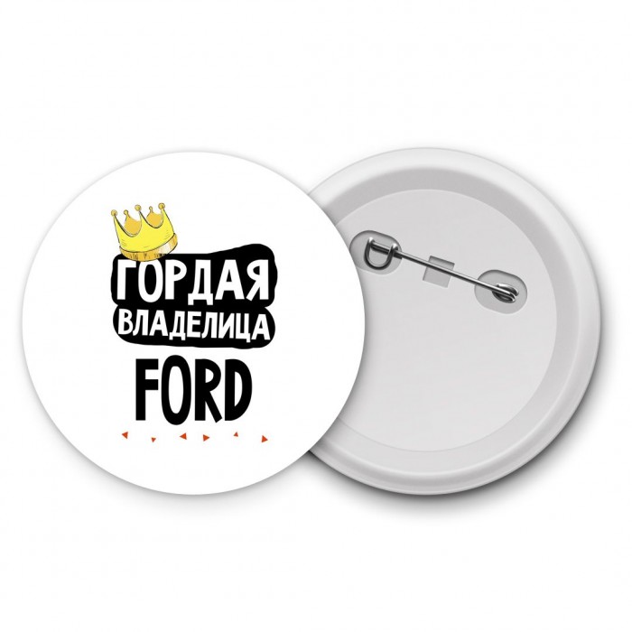 Гордая владелица Ford